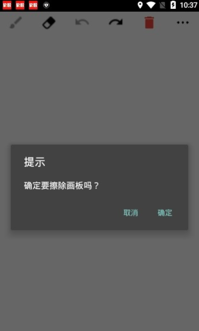 图片画板3