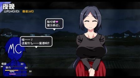冬日狂想曲3