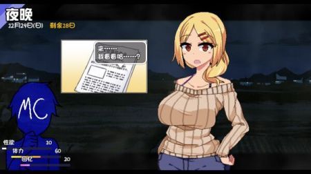 冬日狂想曲4