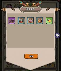 英雄冒险团藏品玩法探索独特收集乐趣