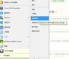 Win7桌面意外变为经典主题？快速恢复默认设置的方法指南