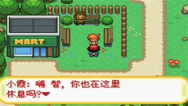 口袋妖怪橘子群岛1