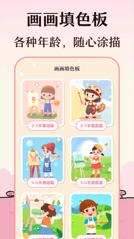 手抄报1