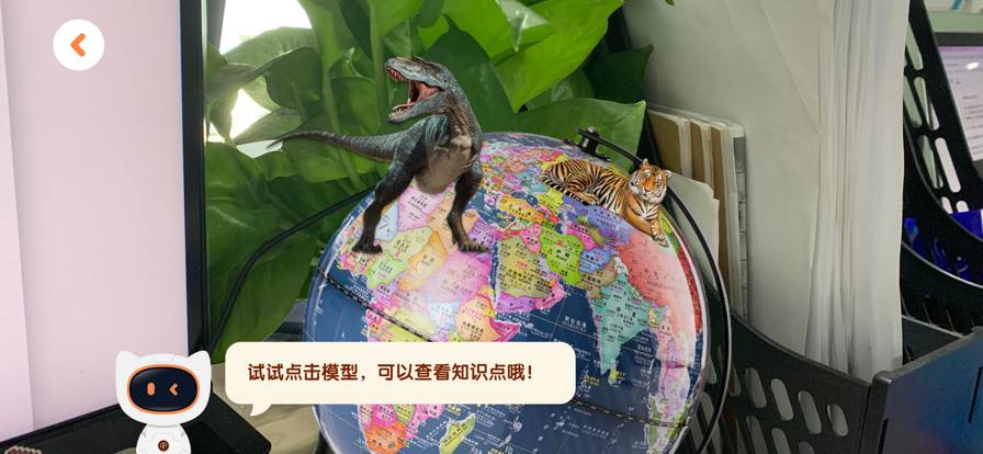 得力爱探索苹果版2