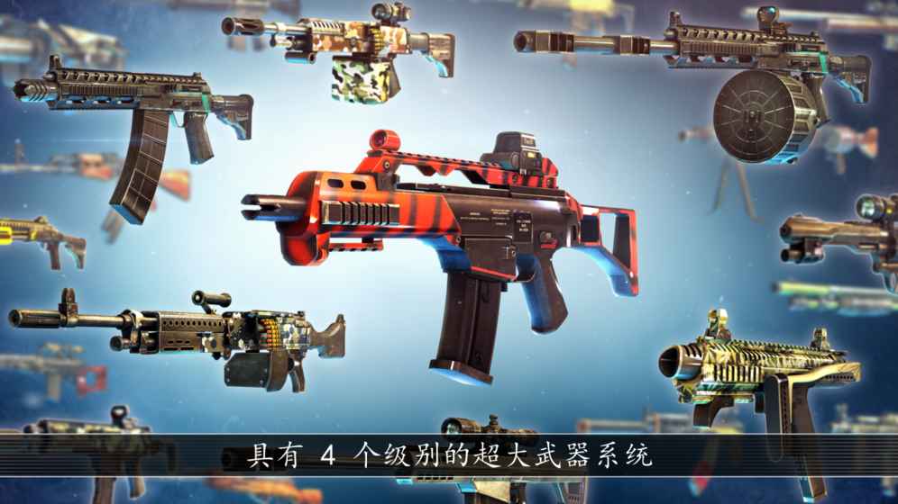UNKILLEDv2.32