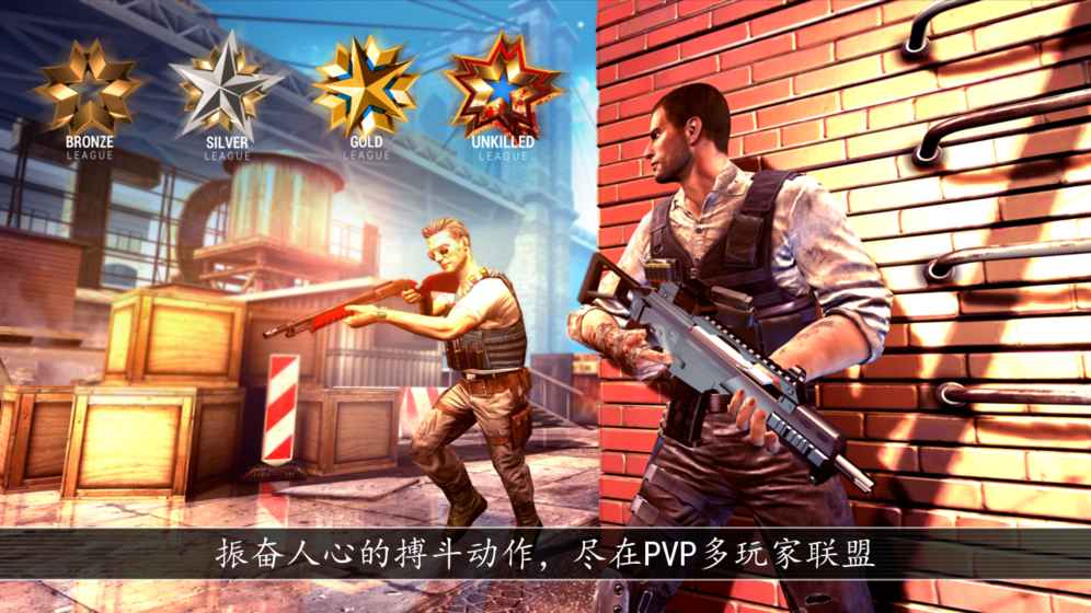 UNKILLEDv2.33