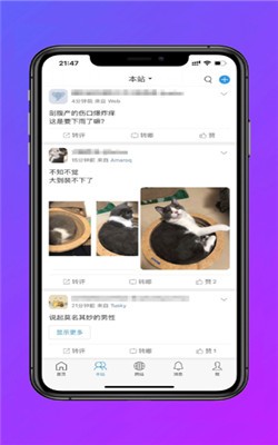 嘟嘟长毛象3
