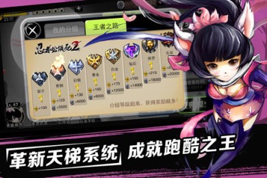 新忍者必须死22