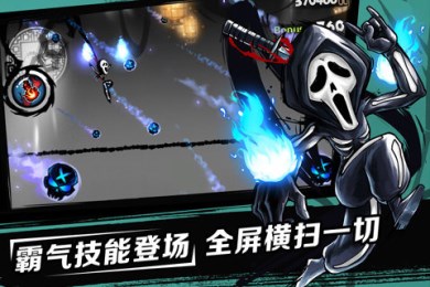 新忍者必须死23