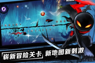 新忍者必须死24