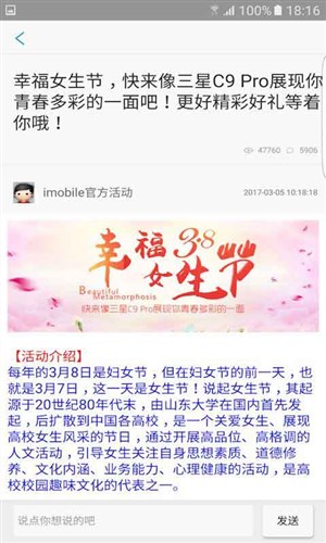 手机之家1