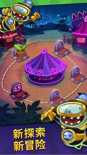 pvz英雄1
