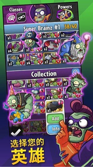 pvz英雄3