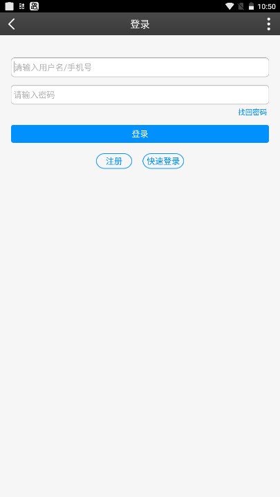 私塾学堂3