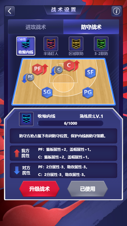 CBA英雄1