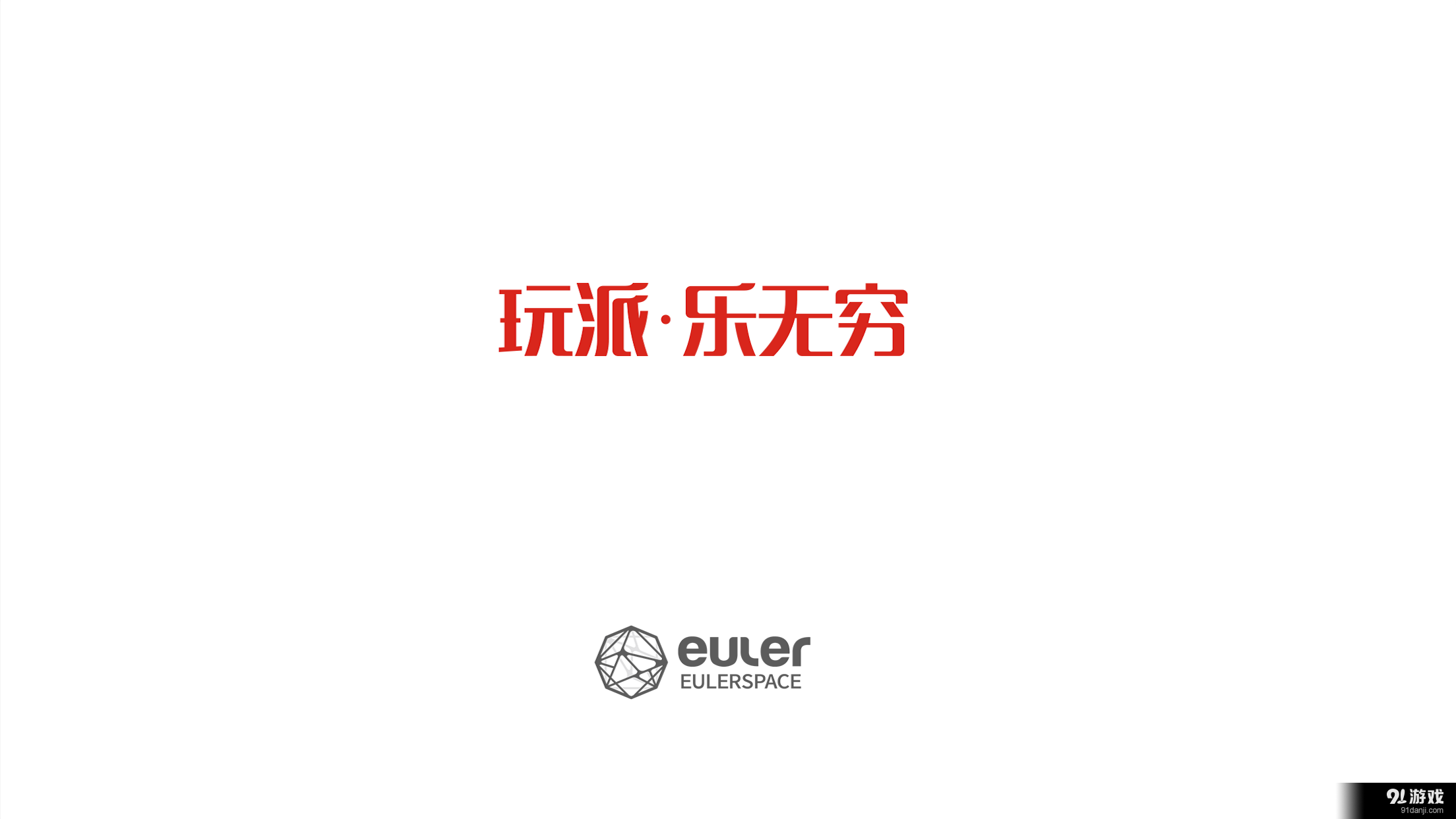 Euler Pilot1