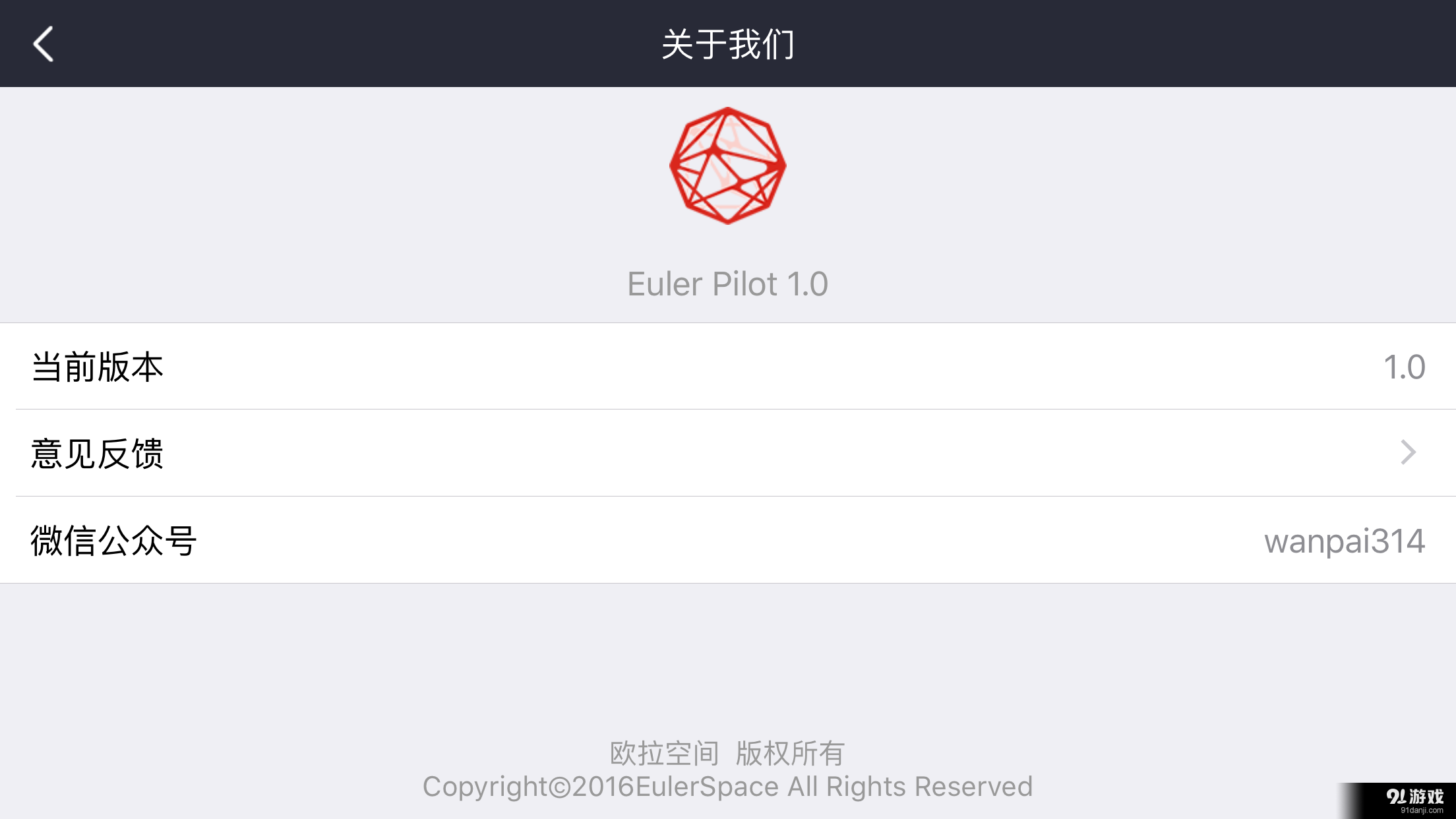 Euler Pilot4
