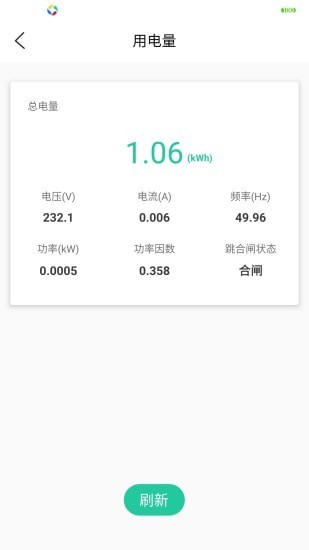 北电智家3