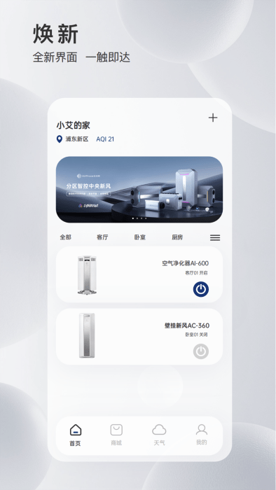 MyAirProce2