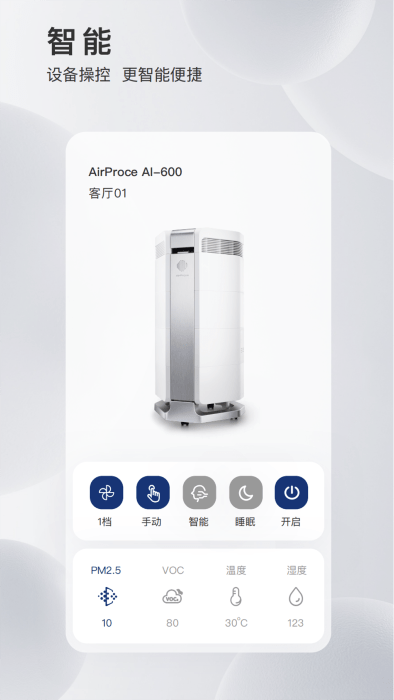 MyAirProce3