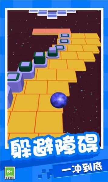 球球闯关大作战2