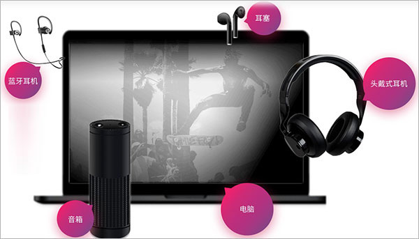 boom3d音乐环绕软件2