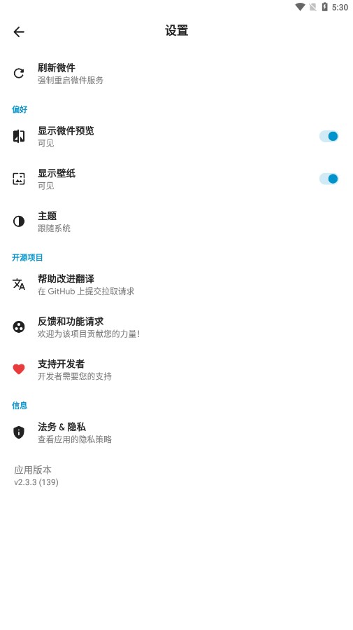 Another Widget1