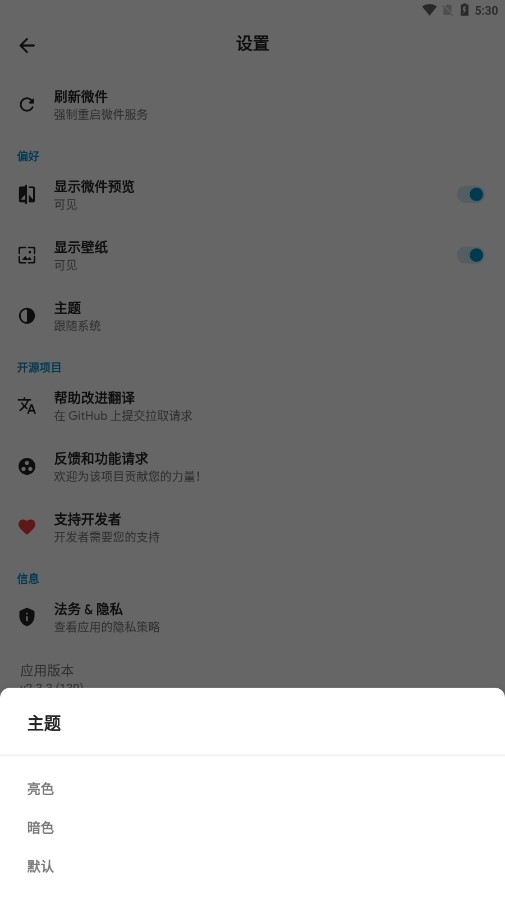 Another Widget3