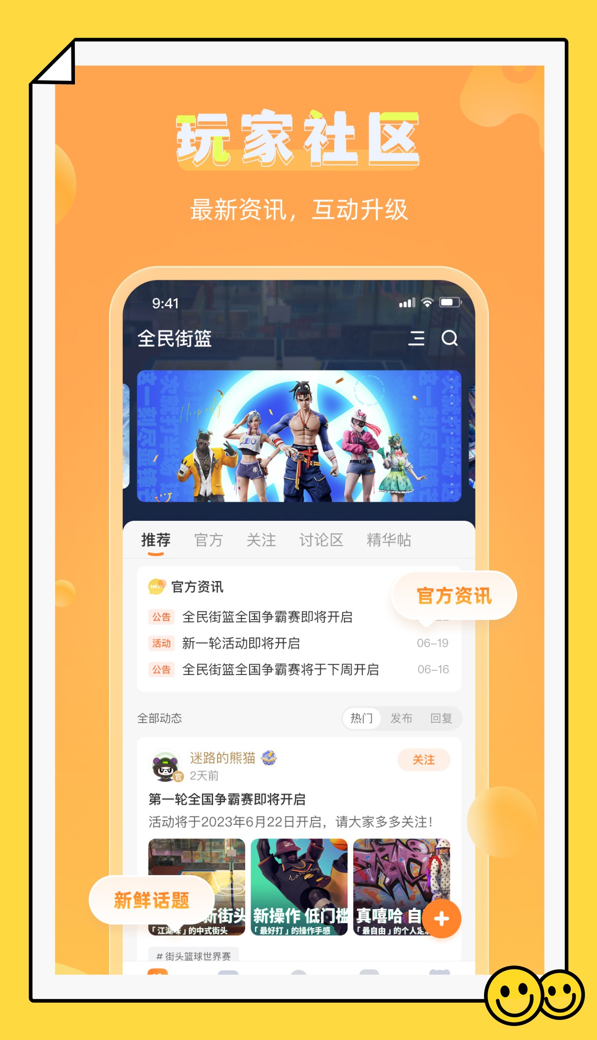 VGAME手游1