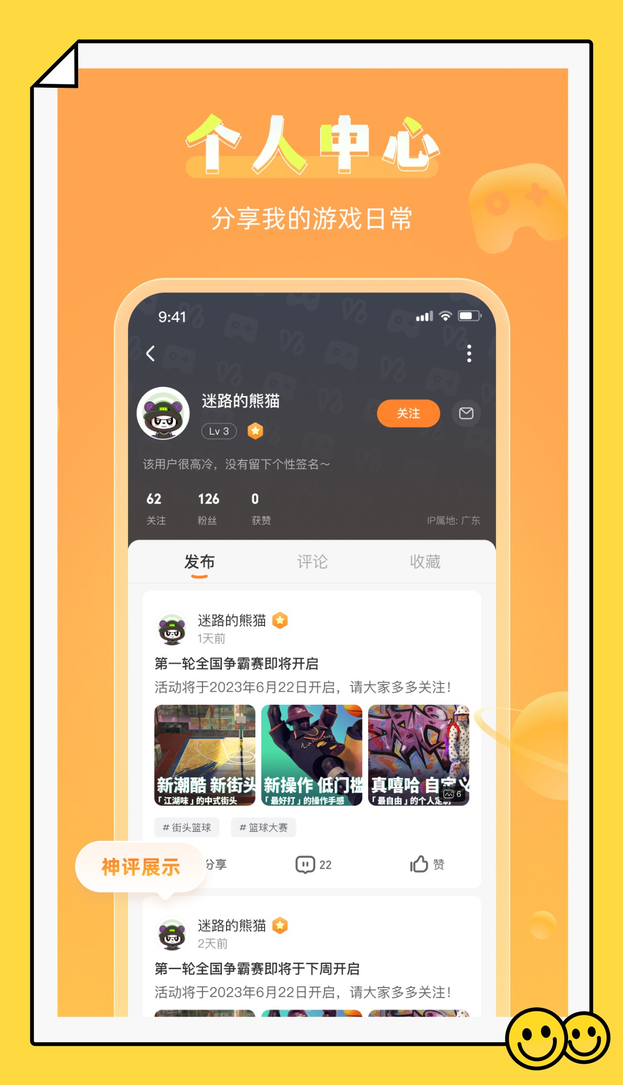 VGAME手游2