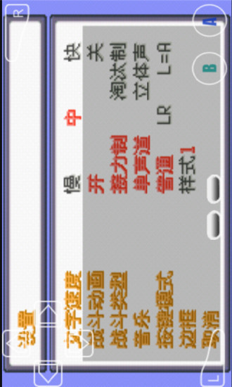 口袋妖怪心魂之羽ios版4