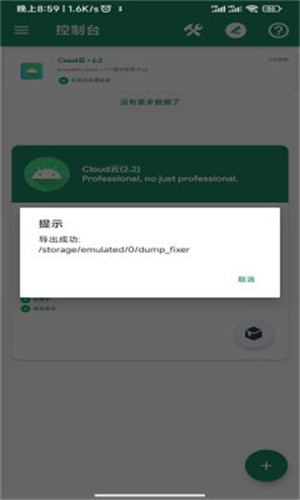 Cloud云1