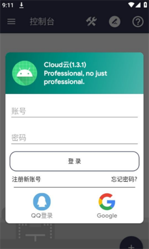 Cloud云3