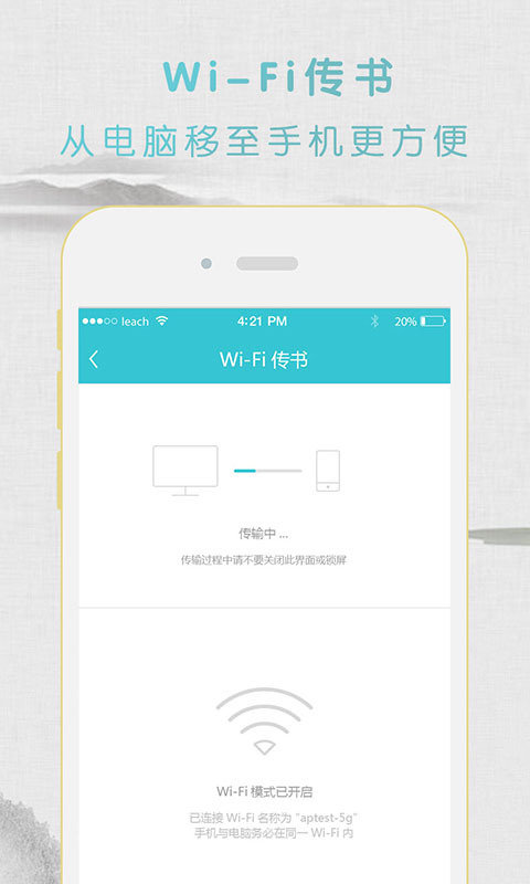 凤凰阅读1