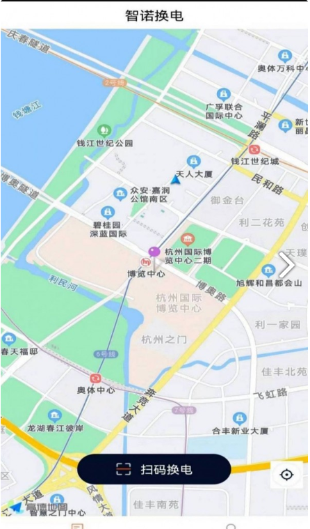智诺换电1