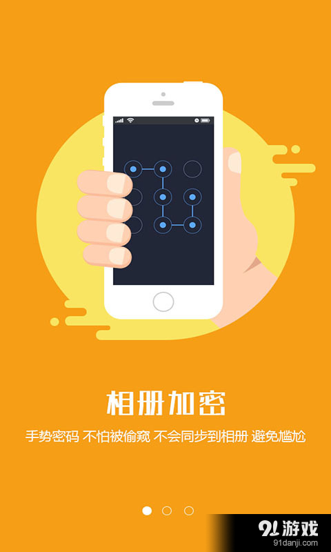隐拍1