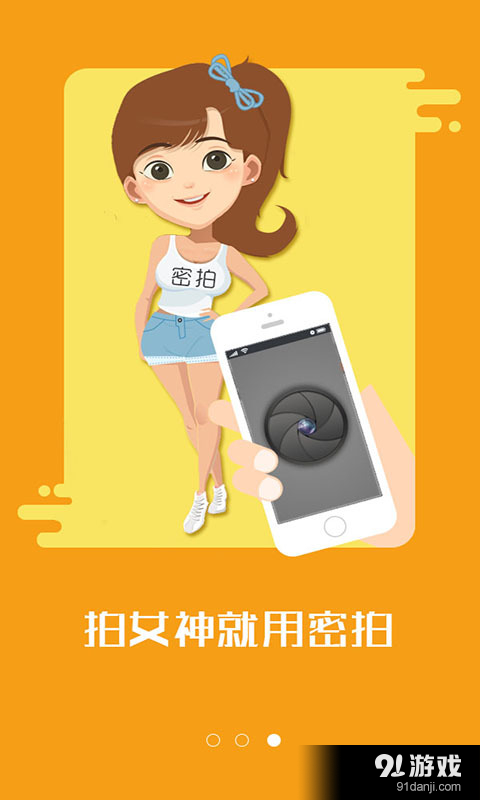隐拍3