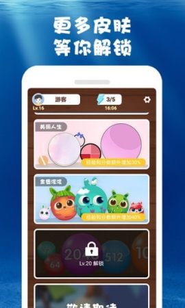 合成大鲸鱼4