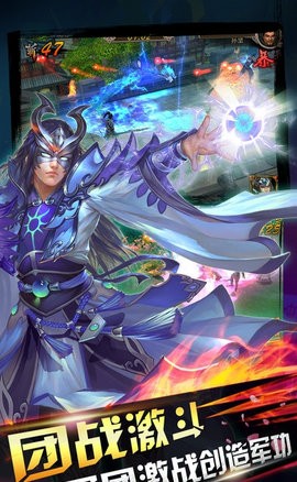 三国群英战纪1