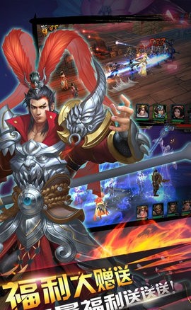 三国群英战纪3