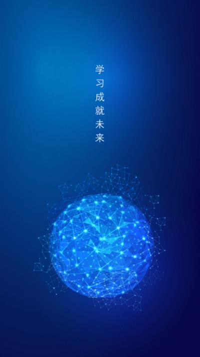 出发1
