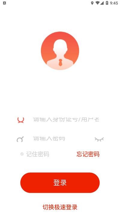 出发2