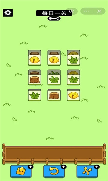 sheep sheep2