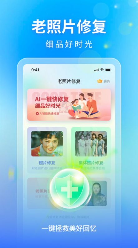 时光影音修复馆1