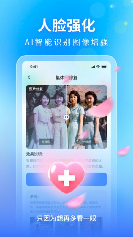 时光影音修复馆2