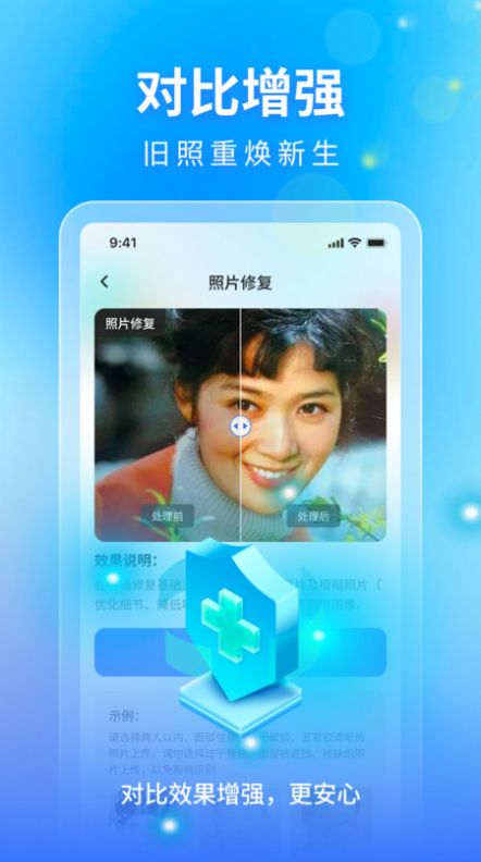 时光影音修复馆3