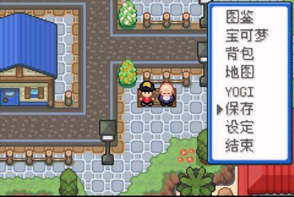 口袋妖怪-去吧伊布3.0汉化2