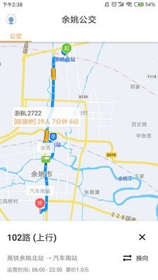 舜通出行1