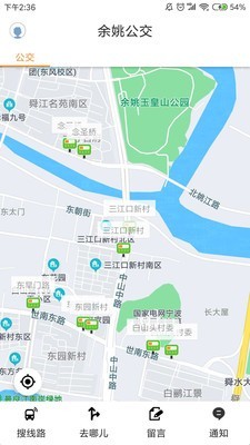 舜通出行2