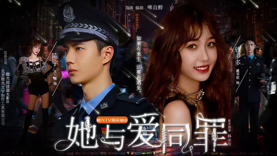 冰雨火如果有来生1